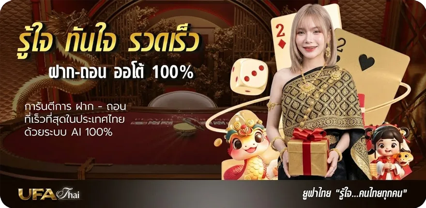 Banner อ่านหนังสือพิมพ์ สปอร์ตพูลฟรี สมาชิกใหม่ — โปรโมชั่นสมาชิกใหม่