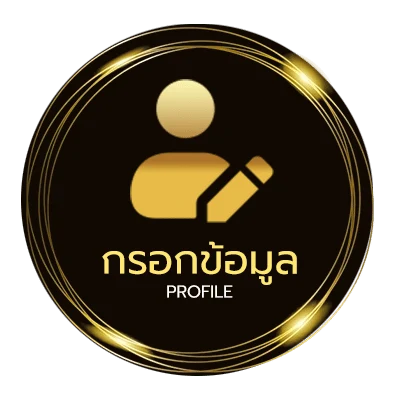 ข้อมูลสมาชิก อ่านหนังสือพิมพ์ สปอร์ตพูลฟรี