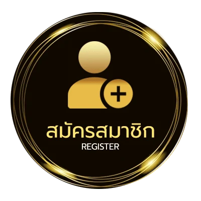 สมัครฟรี อ่านหนังสือพิมพ์ สปอร์ตพูลฟรี ใน 1 นาที