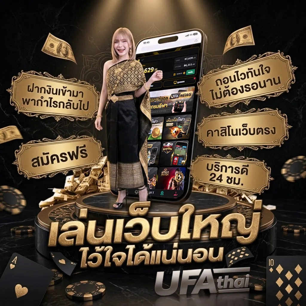 อ่านหนังสือพิมพ์ สปอร์ตพูลฟรี โลโก้แบรนด์ — ตัวแทน UFABET