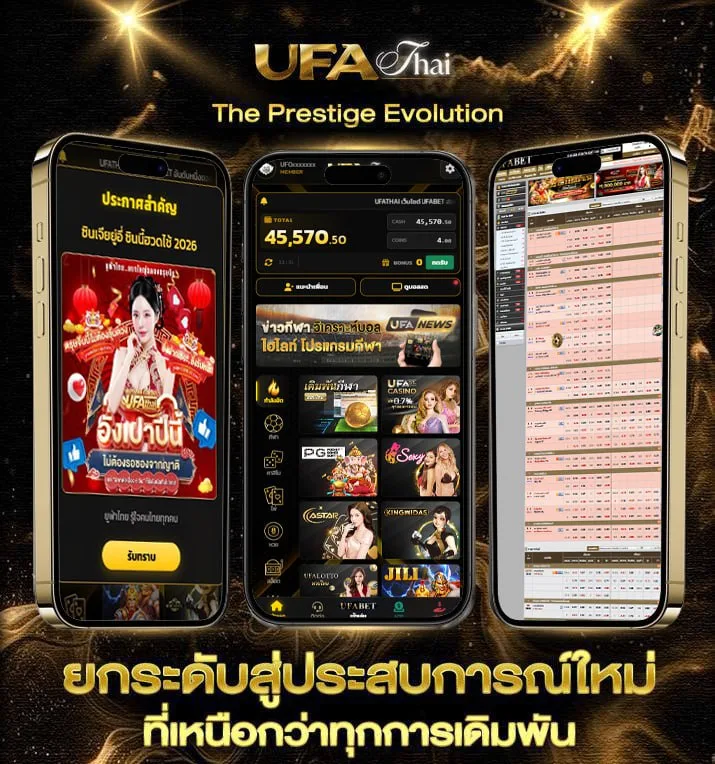 อ่านหนังสือพิมพ์ สปอร์ตพูลฟรี  เว็บตรง UFABET